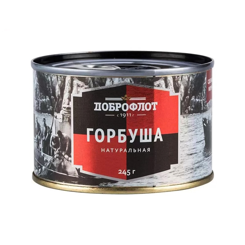 Доброфлот Горбуша натуральная 245 гр.